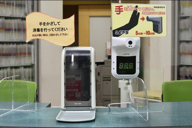 検温と消毒